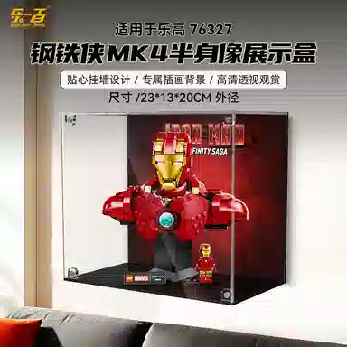 LIGHT YOUR BRICKS 76327MK4