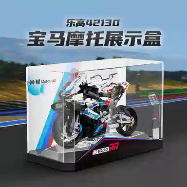 LIGHT YOUR BRICKS42130m1000rr