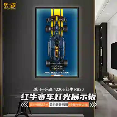 LIGHT YOUR BRICKS Lamborghini Ferrari Wall Display Panel