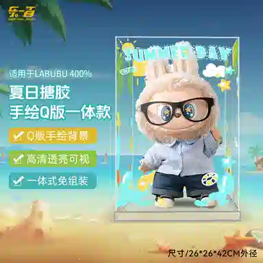 LIGHT YOUR BRICKS FLIP WITH ME