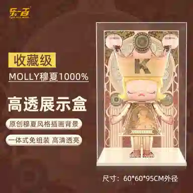 LIGHT YOUR BRICKS ARTMOLLY400