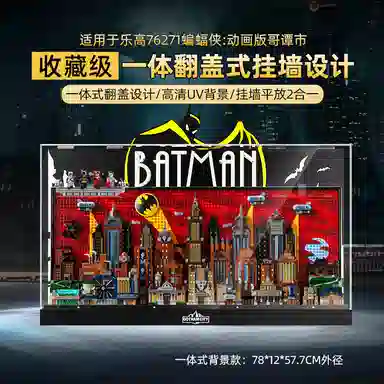 LIGHT YOUR BRICKS 76271