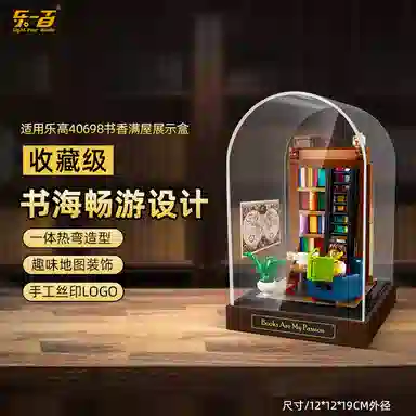 LIGHT YOUR BRICKS 40698 IDEAS