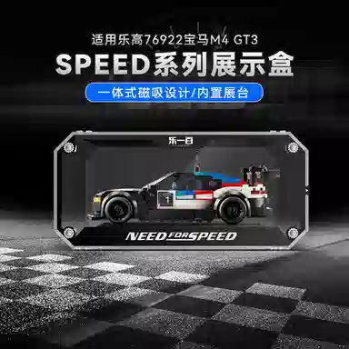 LIGHT YOUR BRICKS speed769207692177242