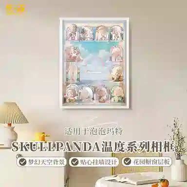 LIGHT YOUR BRICKS SKULLPANDA DIMOO