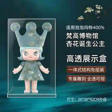 LIGHT YOUR BRICKS ARTMOLLY400