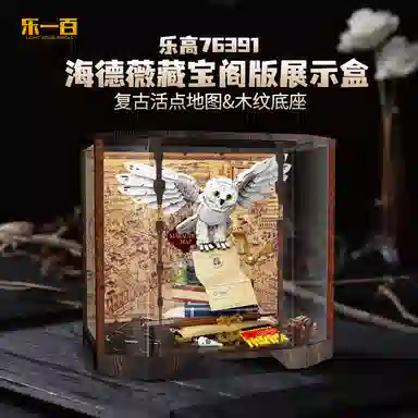 LIGHT YOUR BRICKS 7639175979