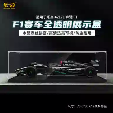 LIGHT YOUR BRICKS 4220642207 F1