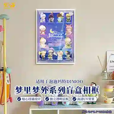 LIGHT YOUR BRICKS DIMOO