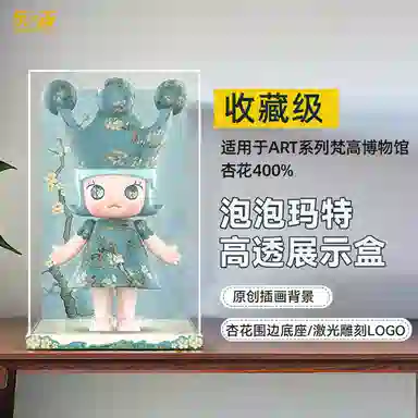 LIGHT YOUR BRICKS ARTMOLLY400