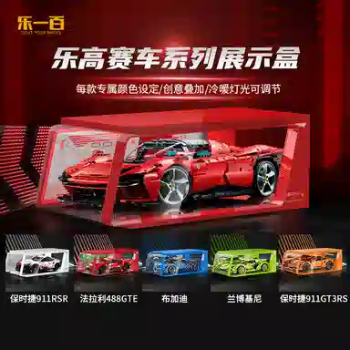 LIGHT YOUR BRICKS911