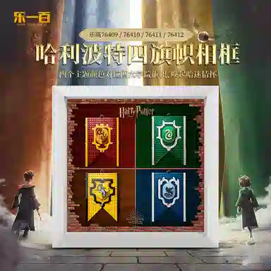 LIGHT YOUR BRICKS 76409101112