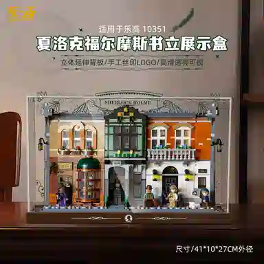 LIGHT YOUR BRICKS ICONS