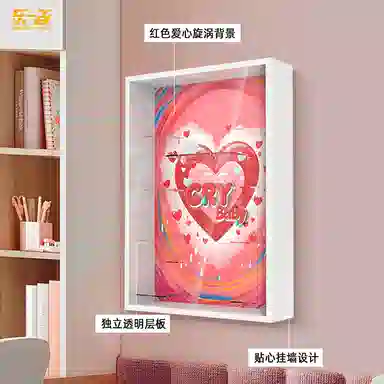 LIGHT YOUR BRICKS CRYBABY