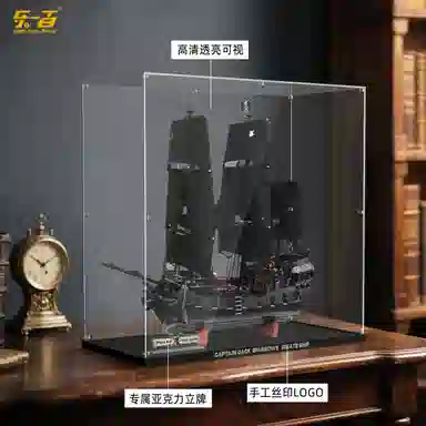 LIGHT YOUR BRICKS 10365