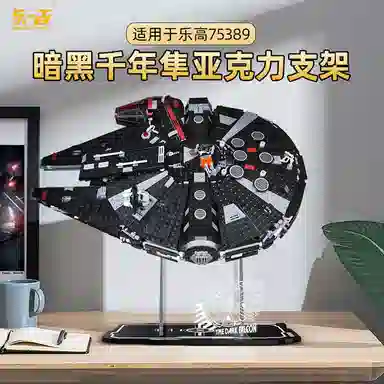 LIGHT YOUR BRICKS 75389