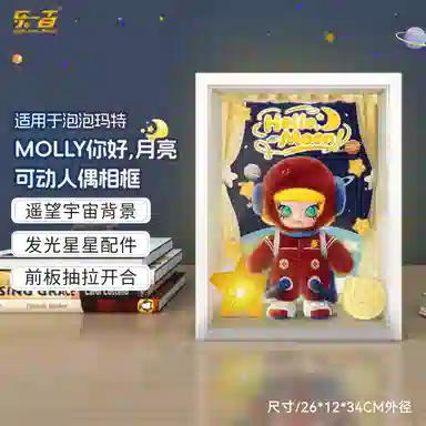 LIGHT YOUR BRICKS labubu