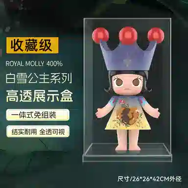 LIGHT YOUR BRICKS MOLLY4001000