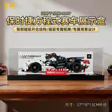 LIGHT YOUR BRICKS 42137