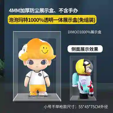 LIGHT YOUR BRICKSpopmart1000MOLLY