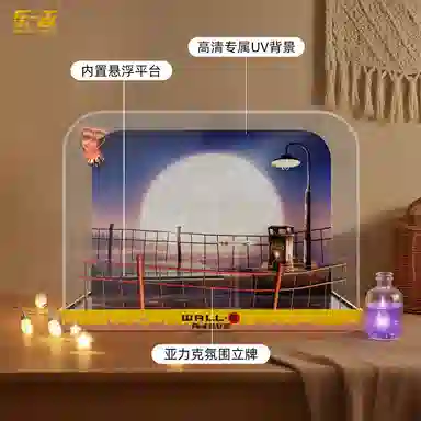 LIGHT YOUR BRICKS 43279