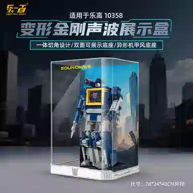 LIGHT YOUR BRICKS 10358