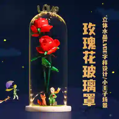 LIGHT YOUR BRICKS 10328102804046010313