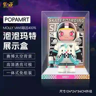 LIGHT YOUR BRICKS MOLLYVANS4001000