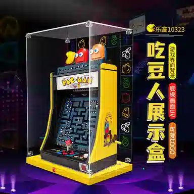 LIGHT YOUR BRICKS 10323