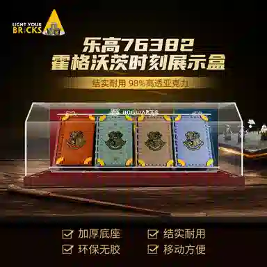 LIGHT YOUR BRICKS 76382 83 84 85