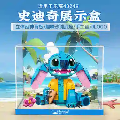 LIGHT YOUR BRICKS 43249