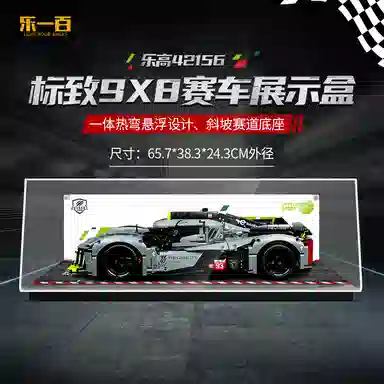 LIGHT YOUR BRICKS 421569X8