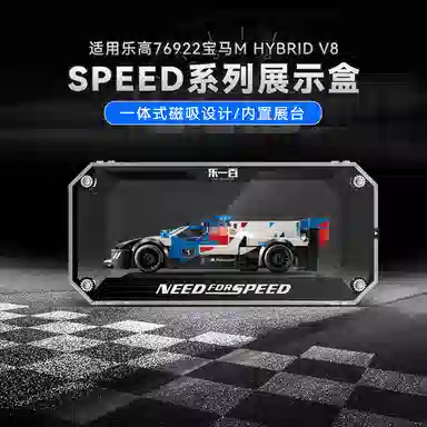 LIGHT YOUR BRICKS speed769207692177242