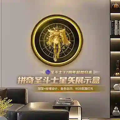 LIGHT YOUR BRICKS Sagittarius Model