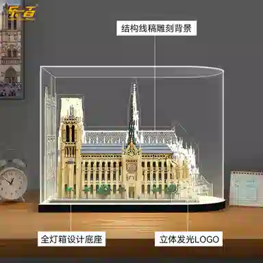 LIGHT YOUR BRICKS 21061