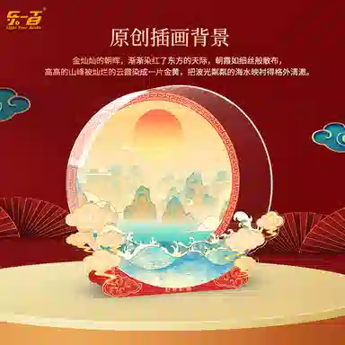 LIGHT YOUR BRICKS 80112