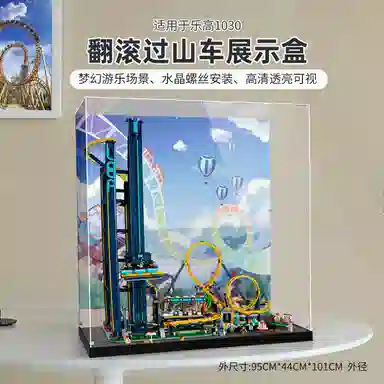 LIGHT YOUR BRICKS 10303