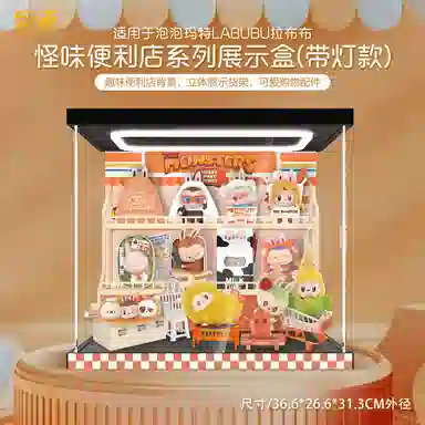 LIGHT YOUR BRICKS LABUBU