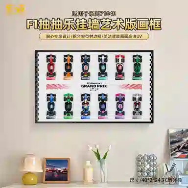 LIGHT YOUR BRICKS 71049 F1