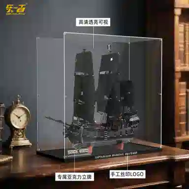 LIGHT YOUR BRICKS 10365