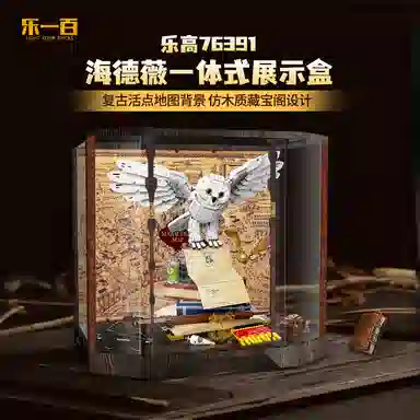 LIGHT YOUR BRICKS 7639175979