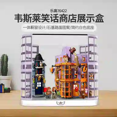 LIGHT YOUR BRICKS 76422