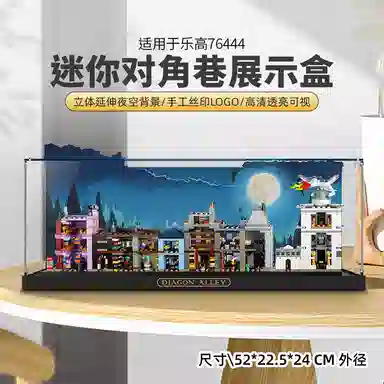 LIGHT YOUR BRICKS 76444