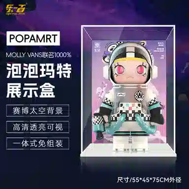 LIGHT YOUR BRICKS MOLLYVANS4001000