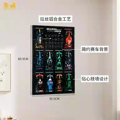 LIGHT YOUR BRICKS 7724277251 SPEED F1