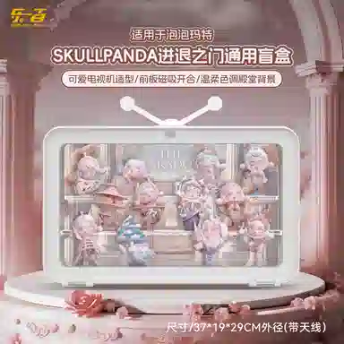 LIGHT YOUR BRICKS SP