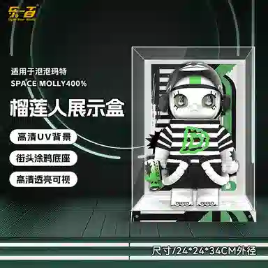 LIGHT YOUR BRICKS SPACEMOLLY400