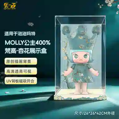 LIGHT YOUR BRICKS ARTMOLLY400