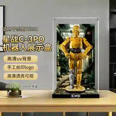 LIGHT YOUR BRICKS 75398C-3PO