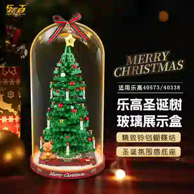 LIGHT YOUR BRICKS 40573 40338